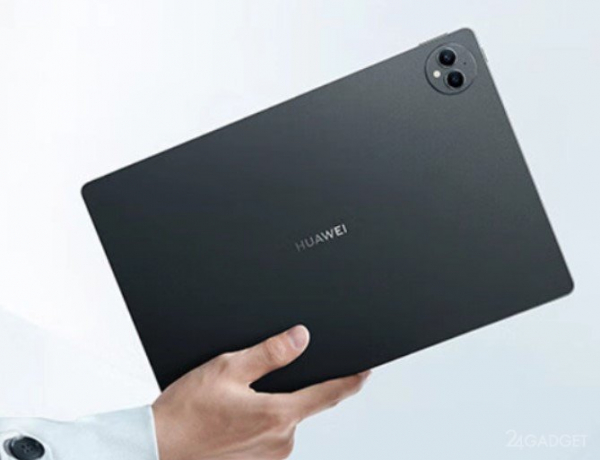HUAWEI представила новую версию планшета MatePad Pro (3 фото)