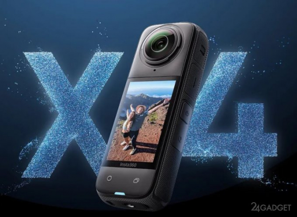 Insta360 представила новую экшн-камеру с ИИ для записи 8К видео (4 фото + видео)