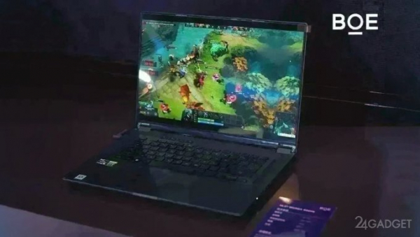 BOE представила ноутбук с дисплеем 600 Гц