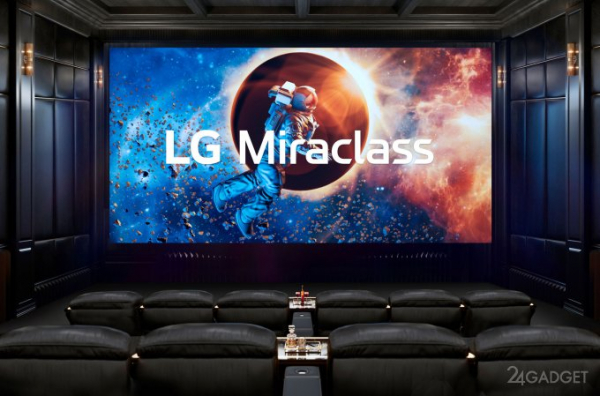LG разработал новые светодиодные экраны для кинотеатров (4 фото)