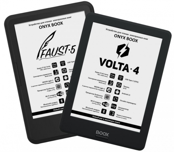 ONYX BOOX Faust 5 и ONYX BOOX Volta 4 - популярные модели на новой аппаратной платформе Qualcomm