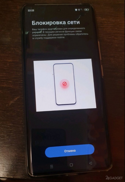Realme прокомментировала блокировку смартфонов в России и рассказала как исправить проблему (2 фото)