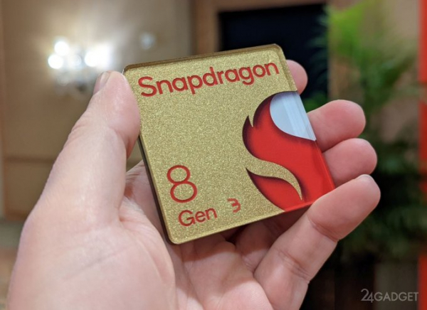 Qualcomm Snapdragon 8 Gen3 представят уже в этом году (3 фото)