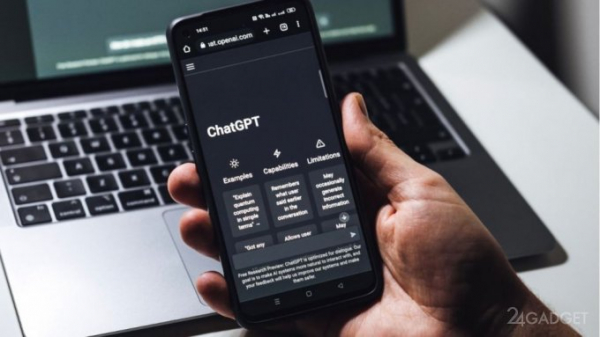 Android-версия ChatGPT запущена официально