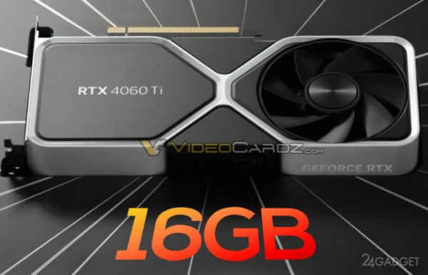 Видеокарта RTX 4060 Ti с увеличенной до 16 ГБ памятью поступит в продажу уже 18 июля