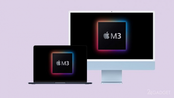 Инсайдер раскрыл все компьютеры Mac на процессоре M3, над которыми работают в Apple
