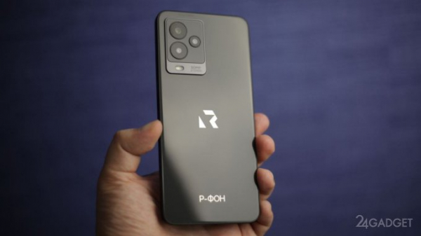 Появились характеристики Р-ФОН — первого смартфона на российской операционной системе Rosa Mobile