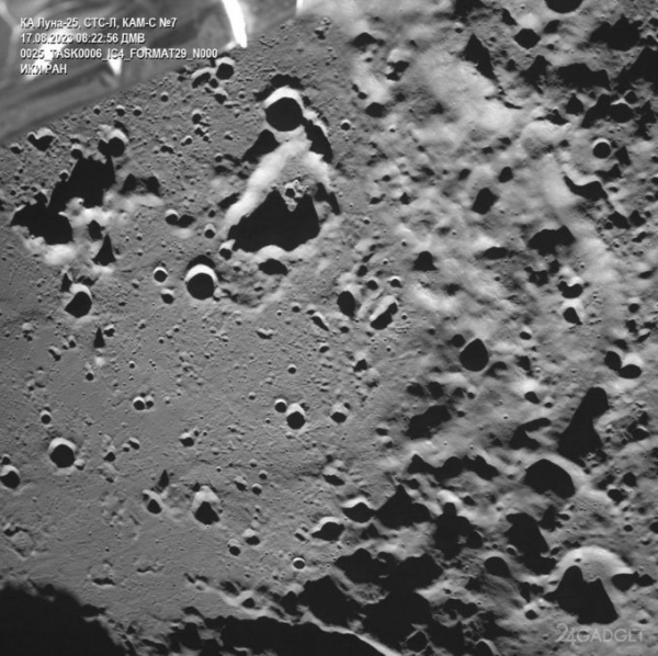 Получен первый снимок обратной стороны Луны с новой российской станции (2 фото)