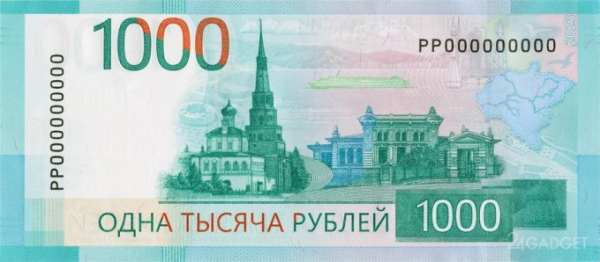Новые российские денежные купюры получили QR-код (5 фото + видео)