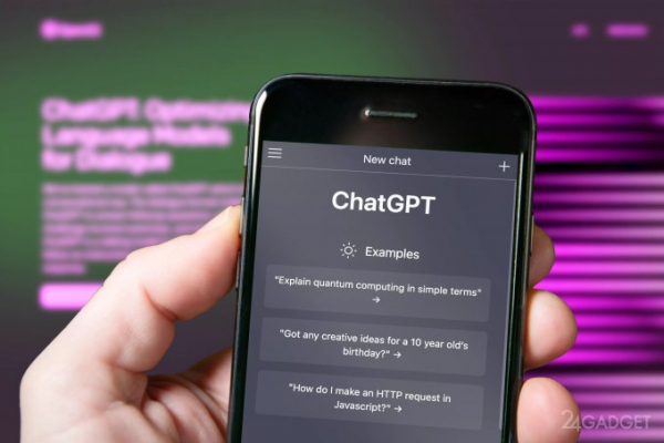 Голосовая версия ChatGPT стала бесплатной для всех пользователей