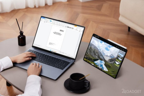 Huawei представила свой новый ноутбук MateBook D16 2024 с ценой от 640$