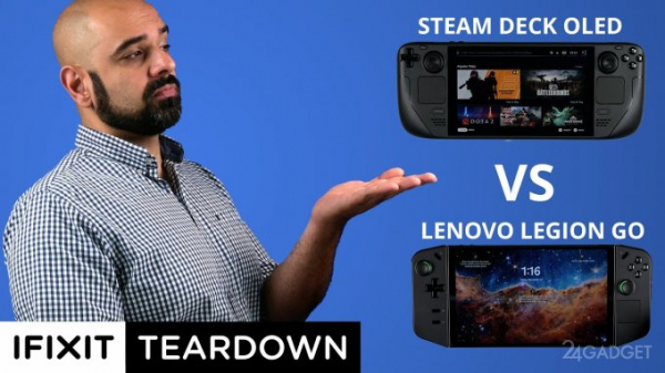 Игровые приставки Steam Deck OLED и Lenovo Legion Go разобрали и оценили ремонтопригодность (видео)