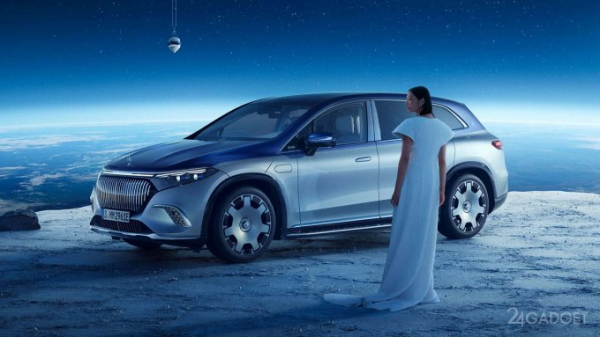 Mercedes-Maybach запустит сервис космического туризма (3 фото)