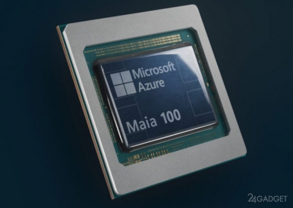 Microsoft представила первые собственные CPU и GPU