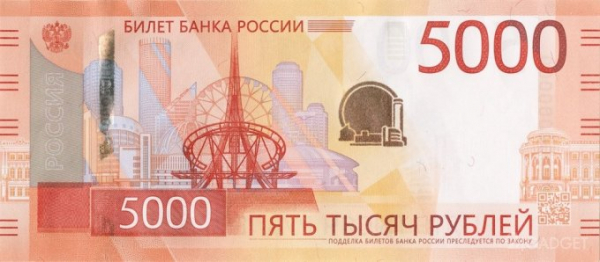 Мошенники взялись за обновлённые 5000-рублевые банкноты