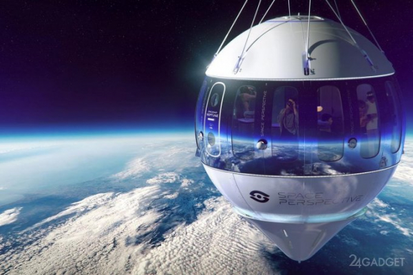 Представлен прототип транспорта для космических туристов (2 фото)