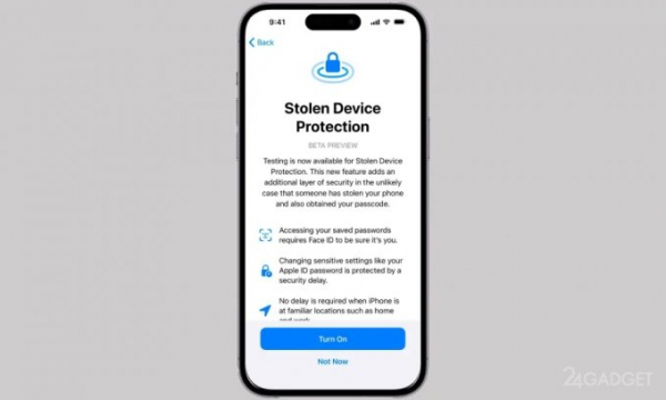 В iOS 17.3 появится эффективная технология защиты iPhone от кражи