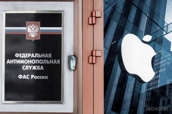 Apple заплатила штраф в 1,2 млрд рублей за нарушение антимонопольного законодательства России