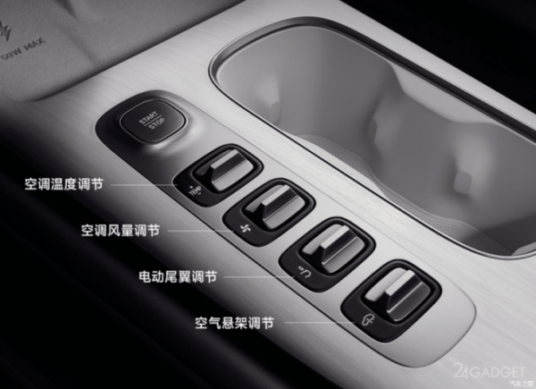 Xiaomi показала интерьер своего электромобиля SU7 (6 фото + видео)