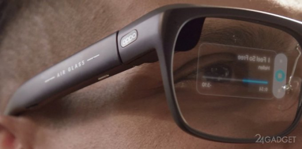 OPPO разработала сверхлёгкие AR-очки с ИИ-функциями (4 фото)