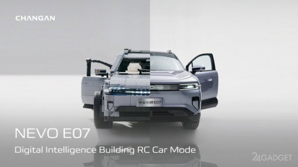 Changan представил первый серийный электромобиль-трансформер Nevo E07 (3 фото + видео)