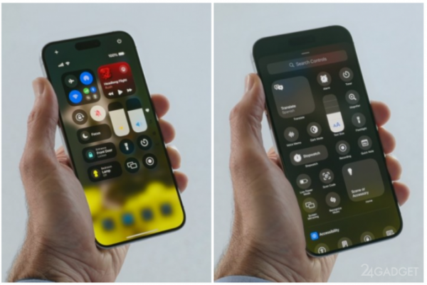 Apple представила iOS 18, что нового и интересного? (7 фото)