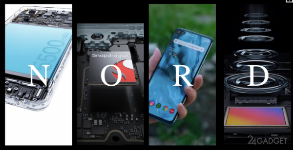 Производительный и недорогой: российская премьера смартфона OnePlus Nord CE 4 Lite (подарки + промокод)