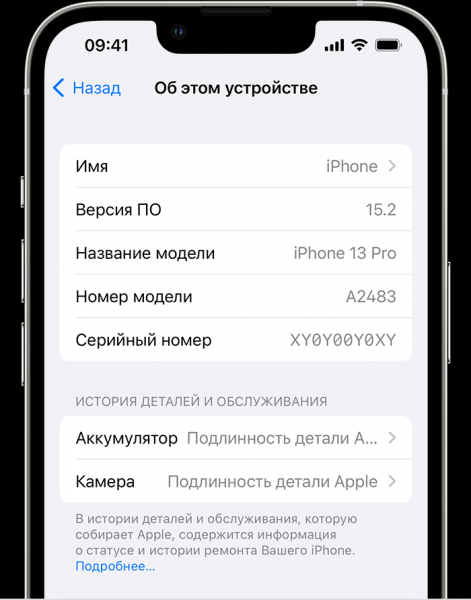 Как выбрать подержанный iPhone? В Apple рассказали, на что обратить внимание при покупке