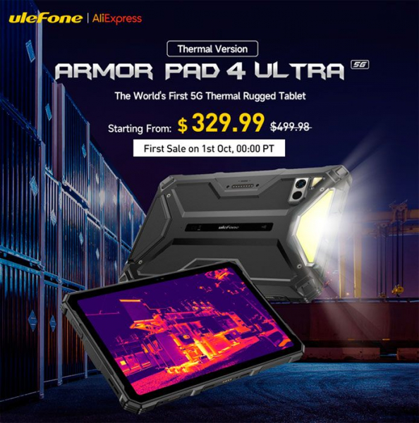 Ulefone представляет защищённый планшет Armor Pad 4 Ultra — первый в мире с 5G и тепловизором