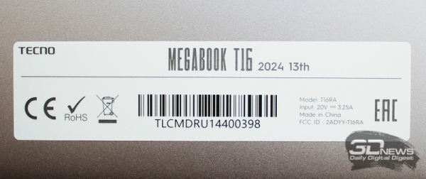 Ноутбук среднего класса Tecno Megabook T16 2024 13th: суевериям вопреки Ноутбук среднего класса Tecno Megabook T16 2024 13th: суевериям вопреки