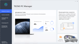 Ноутбук среднего класса Tecno Megabook T16 2024 13th: суевериям вопреки Ноутбук среднего класса Tecno Megabook T16 2024 13th: суевериям вопреки