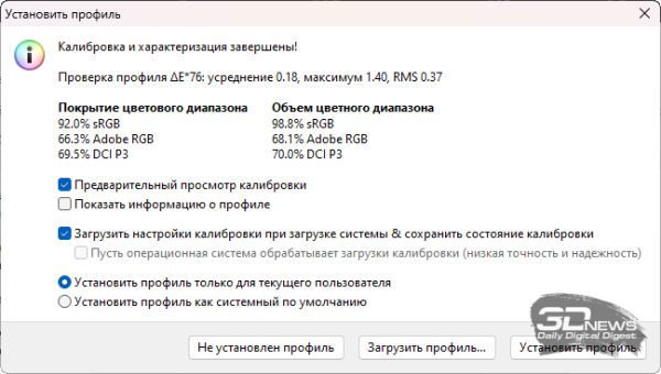 Ноутбук среднего класса Tecno Megabook T16 2024 13th: суевериям вопреки Ноутбук среднего класса Tecno Megabook T16 2024 13th: суевериям вопреки