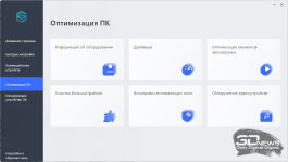 Ноутбук среднего класса Tecno Megabook T16 2024 13th: суевериям вопреки Ноутбук среднего класса Tecno Megabook T16 2024 13th: суевериям вопреки