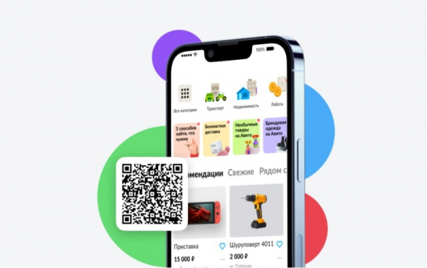 Приложение «Авито» исчезло из Google Play Приложение «Авито» исчезло из Google Play