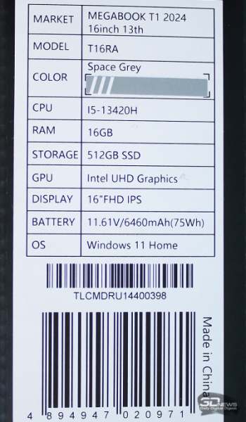 Ноутбук среднего класса Tecno Megabook T16 2024 13th: суевериям вопреки Ноутбук среднего класса Tecno Megabook T16 2024 13th: суевериям вопреки