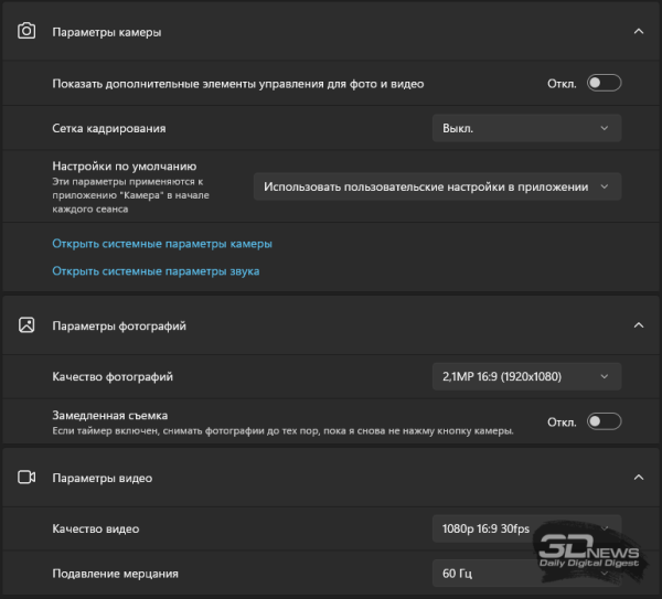 Ноутбук среднего класса Tecno Megabook T16 2024 13th: суевериям вопреки Ноутбук среднего класса Tecno Megabook T16 2024 13th: суевериям вопреки
