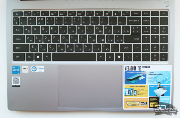 Ноутбук среднего класса Tecno Megabook T16 2024 13th: суевериям вопреки Ноутбук среднего класса Tecno Megabook T16 2024 13th: суевериям вопреки