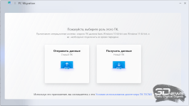 Ноутбук среднего класса Tecno Megabook T16 2024 13th: суевериям вопреки Ноутбук среднего класса Tecno Megabook T16 2024 13th: суевериям вопреки