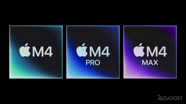 Apple раскрыла характеристики процессоров M4 Pro и M4 Max (7 фото) Apple раскрыла характеристики процессоров M4 Pro и M4 Max (7 фото)