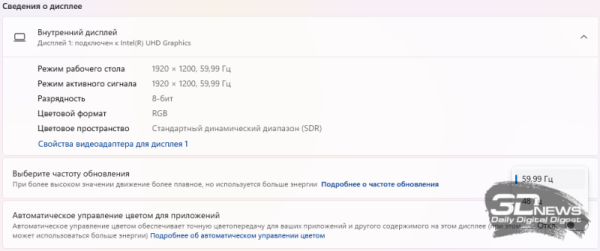 Ноутбук среднего класса Tecno Megabook T16 2024 13th: суевериям вопреки Ноутбук среднего класса Tecno Megabook T16 2024 13th: суевериям вопреки