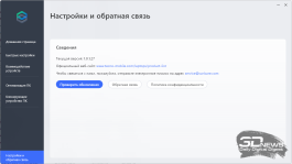 Ноутбук среднего класса Tecno Megabook T16 2024 13th: суевериям вопреки Ноутбук среднего класса Tecno Megabook T16 2024 13th: суевериям вопреки