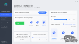 Ноутбук среднего класса Tecno Megabook T16 2024 13th: суевериям вопреки Ноутбук среднего класса Tecno Megabook T16 2024 13th: суевериям вопреки