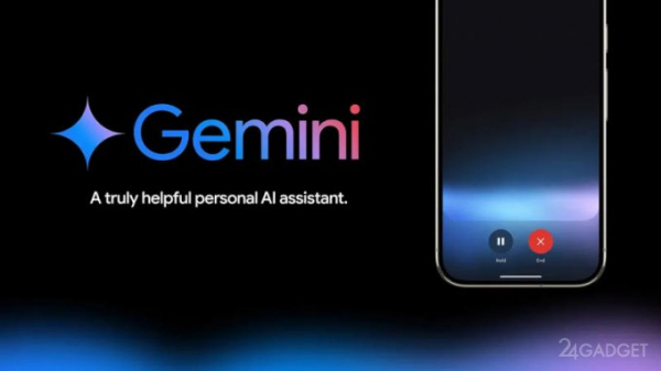 Голосовой помощник Gemini Live от Google стал доступен для всех Android-смартфонов, причём бесплатно