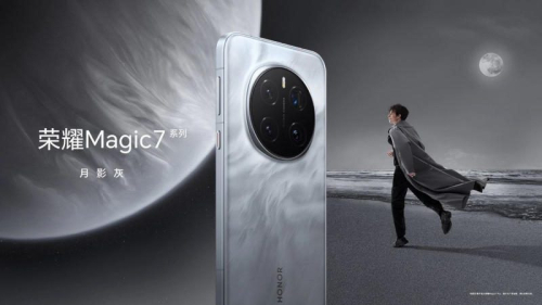 Honor представила флагманские смартфоны Magic7 и Magic7 Pro на Snapdragon 8 Elite Honor представила флагманские смартфоны Magic7 и Magic7 Pro на Snapdragon 8 Elite
