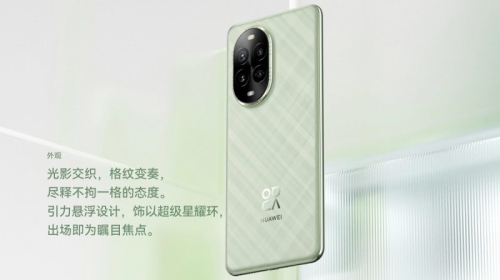Huawei представила смартфоны Nova 13 и 13 Pro с загадочными процессорами и 60-Мп селфи-камерами Huawei представила смартфоны Nova 13 и 13 Pro с загадочными процессорами и 60-Мп селфи-камерами