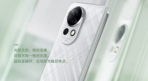 Huawei представила смартфоны Nova 13 и 13 Pro с загадочными процессорами и 60-Мп селфи-камерами Huawei представила смартфоны Nova 13 и 13 Pro с загадочными процессорами и 60-Мп селфи-камерами