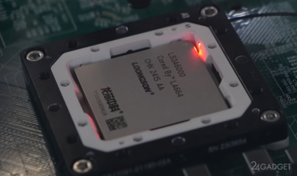 Китайцы выпустит собственную альтернативу процессорам Intel Core 13-го поколения и RTX 2080 (3 фото) Китайцы выпустит собственную альтернативу процессорам Intel Core 13-го поколения и RTX 2080 (3 фото)