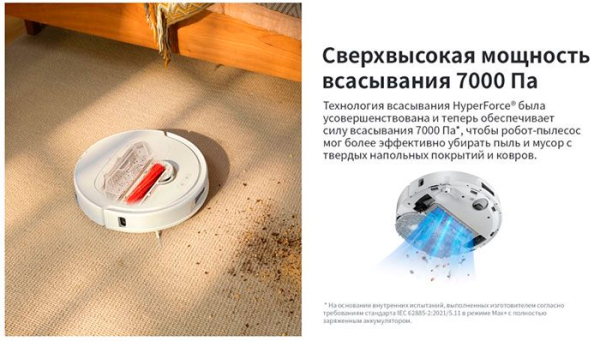 Линейка роботов-пылесосов Roboorock Qrevo в магазине OZON подешевела до уровня 54990 рублей Линейка роботов-пылесосов Roboorock Qrevo в магазине OZON подешевела до уровня 54990 рублей