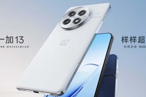 Технические характеристики грядущего OnePlus 13 перед грядущим анонсом: Snapdragon 8 Elite и очень много оперативной памяти Технические характеристики грядущего OnePlus 13 перед грядущим анонсом: Snapdragon 8 Elite и очень много оперативной памяти