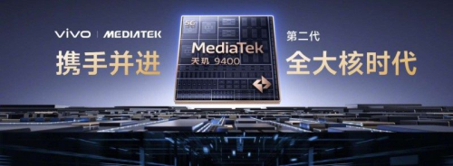 Vivo представила X200 Pro и компактный X200 Pro mini &mdash; первые смартфоны на флагманском Dimensity 9400